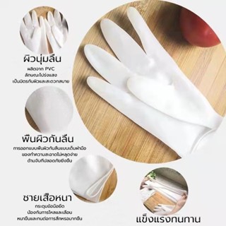 ถุงมือยางสีขาวอย่างหนาทนทาน