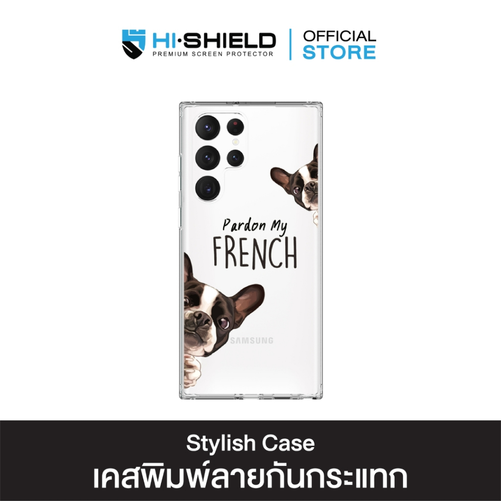 [S24ultra,S23ultra,S22ultra] HI-SHIELD Stylish เคสใสกันกระแทก Samsung S23ultra รุ่น Dog2