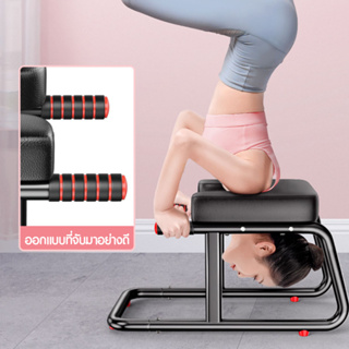 เก้าอี้โยคะ เก้าอี้พิลาทิส โยคะ  Yoga chair อุปกรณ์ฝึกโยคะ ออกกำลังกาย อุปกรณ์ช่วยทรงตัว