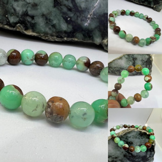 Australian Chrysoprase หรือหยกออสเตรเลียขนาด 8 มิล