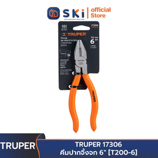 TRUPER 17306 คีมปากจิ้งจก 6" [T200-6] | SKI OFFICIAL