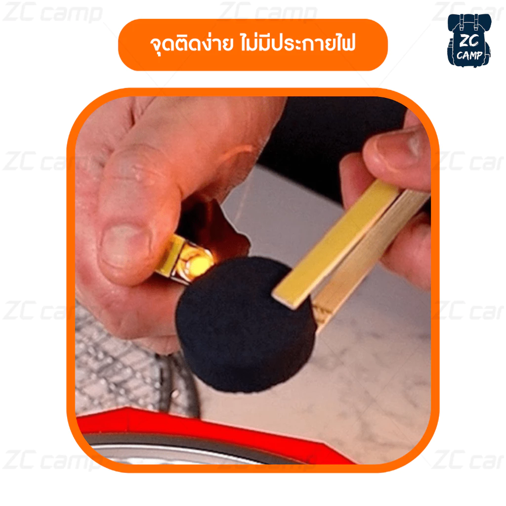 ZC CAMP ถ่านไร้ควันสำหรับปิ้งย่าง เซ็ต 10 ก้อน thumbnail 6