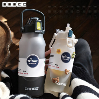 DODGE กระบอกน้ำ2ลิตร กระบอกน้ำพลาสติก ขวดน้ำ2ลิตร ขวดน้ำพลาสติก วัสดุTritan แถมฟรีสติ๊กเกอร์2D+3D  พร้อมสเกลการดื่มน้ำ