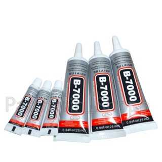 กาวB7000 กาวb-7000 25ml กาวหัวเข็ม กาวซ่อมแซม กาวติดจอมือถือ กาวติดเครื่องประดับ กาวประดิษฐ์งานdiy กาวติดผ้า กาวเจลใส