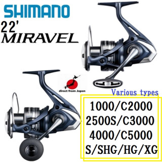 SHIMANO 22MIRAVEL หลากหลายประเภท 1000/C2000/2500/C3000/4000/C5000/S/SHG/HG/XG【ส่งตรงจากญี่ปุ่น】STELLA STRADIC TWIN POWER SW NASCI SALTIGA CERTATE CALDIA LUVIAS daiwa Offshore Fishing Bait Spinning Reel Boat Shore Jigging Casting ล่อ )