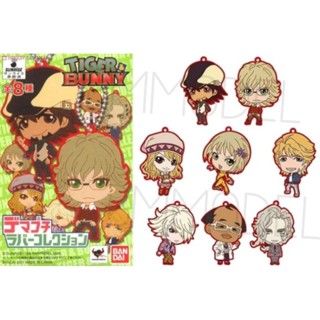 พวงกุญแจสแตรปยาง TIGER &amp; BUNNY RUBBER COLLECTION KEYCHAIN BLIND PACKAGING SINGLE RANDOM