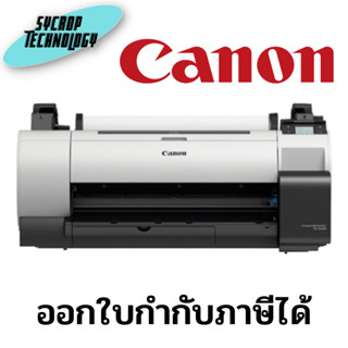 เครื่องพิมพ์หน้ากว้าง Canon imagePROGRAF TA-5200 ประกันศูนย์ เช็คสินค้าก่อนสั่งซื้อ ออกใบกำกับภาษีได้