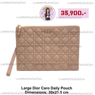 👜: New!! Dior Large Caro Daily Pouch‼️ก่อนกดสั่งรบกวนทักมาเช็คสต๊อคก่อนนะคะ‼️