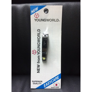 กรรไกรตัดเล็บ youngworld รุ่นPT-3B