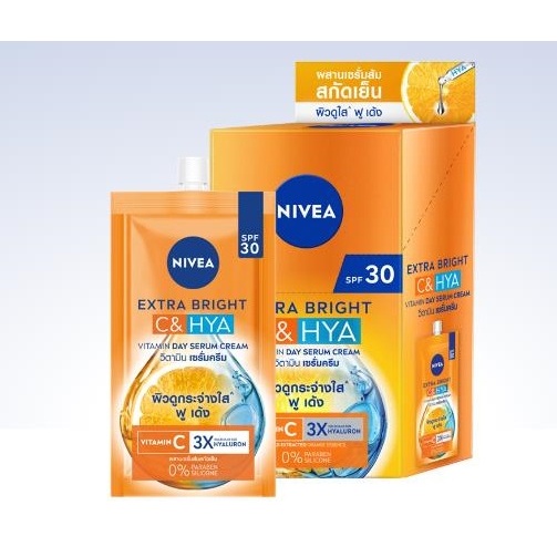 (6 ซอง) NIVEA EXTRA BRIGHT C&HYA VITAMIN DAY SERUM CREAM (7 ML.x6)  นีเวีย ซี แอนด์ ไฮยา วิตามิน เดย