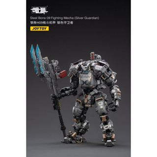 JOYTOY 1/18 STEEL BONE 09 FIGHTING MECHA (SILVER GUARDIAN) JT2740