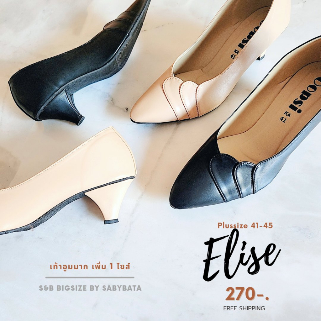 🇹🇭 พร้อมส่งจากไทย 🇹🇭 Elise รองเท้าคัชชู ไซส์ใหญ่ 41-45  ส้นสูง 2 นิ้ว รองเท้าทำงาน รองเท้าหุ้มส้น bigsize plussize