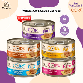 มีพร้อมส่ง 🐱Wellness CORE Grain-Free Wet Cat Food PÂTÉ  อาหารเปียกแมวเกรดพรีเมี่ยม X Petsister