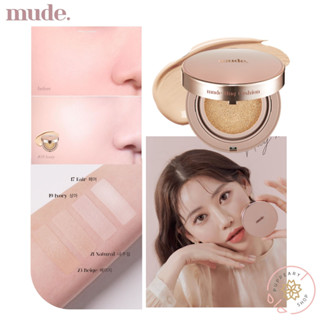 (แท้/พร้อมส่งฉลากไทย) MUDE HUG CUSHION SPF50+ PA+++ 15 G. (คุชชั่นรองพื้น)