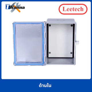 ตู้กันน้ำพลาสติกฝาใส 4x6 (Leetech)