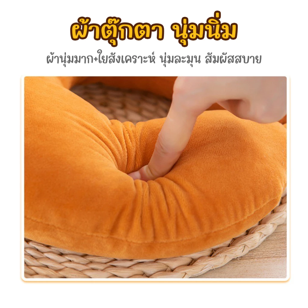 ตุ๊กตาหมอนรองคอ thumbnail 7