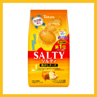 คุกกี้อบกรอบรสชีส Tohato salty burnt cheese 10 pieces 90g