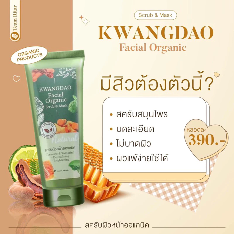 {ð āļāļĢāđāļāļĄāļŠāđāļ : āļĨāļ 30% āļāļāđāļ VDO} (āļĢāļąāļāļāļĢāļāļāļēāļāļāļĢāļīāļĐāļąāļ) āļŠāļāļĢāļąāļāļŦāļāđāļēāļāļ§āļēāļāļāļēāļ§āļāļāđāļāļāļīāļ āļĄāļēāļĢāđāļāļĨāļāļŠāļīāļ§