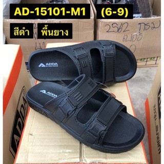 รองเท้าแตะยี่ห้อaddaรุ่นAD15101-n1size6-9