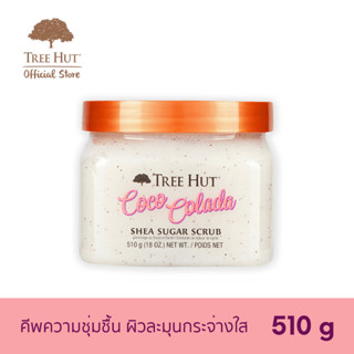 Tree Hut Coco Colada Shea Sugar Scrub สครับน้ำตาล ขัดผิว โคโค โคลาดา (510g)