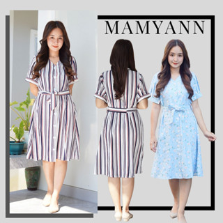 A086 ชุดคลุมท้องให้นม ใส่ทำงาน แบรนด์ MamyAnn ♥ พร้อมส่ง!! มีโค้ดส่วนลด ชุดคลุมท้องใส่ทำงาน ชุดคลุมท้องใส่เที่ยว