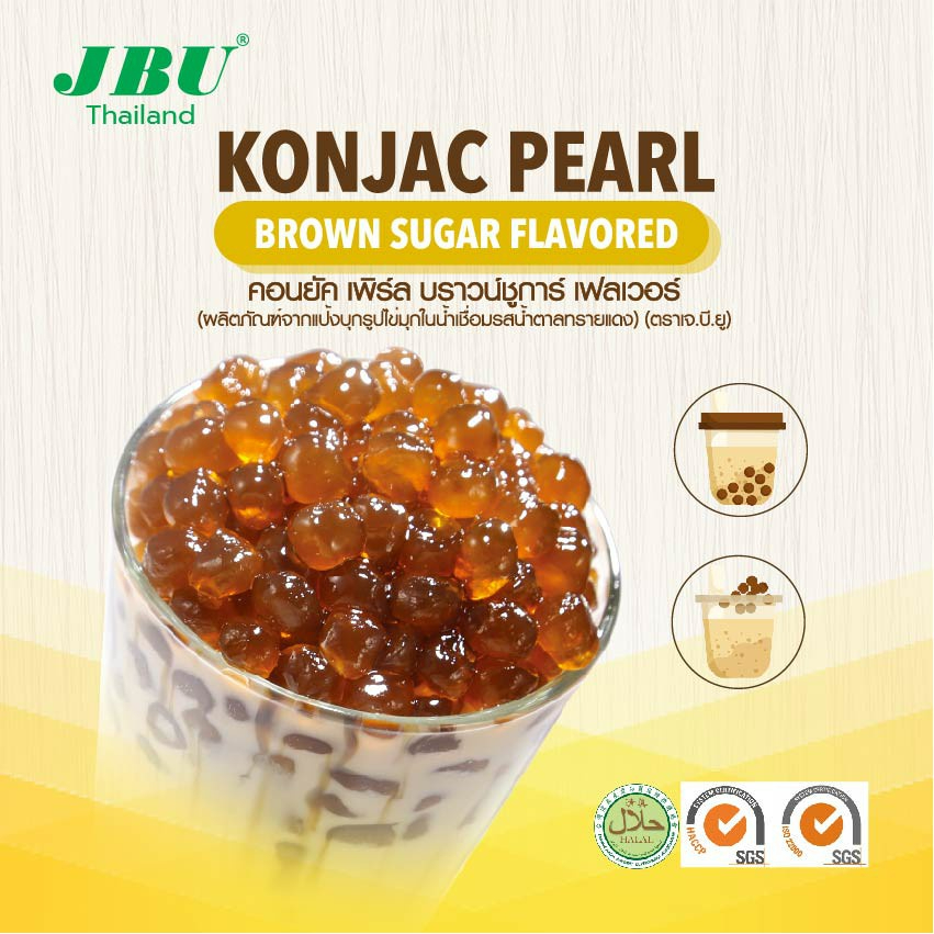 บุกไข่มุก บุกบราวน์ชูการ์ คอนยัคเพิร์ล Konjac Pearl Brown Sugar JBU แบบสำเร็จรูป ไม่ต้องต้ม ขนาด 100