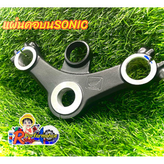 เเผงคอบนSONIC เบิกศูนย์ รหัส 53230-KGH-900