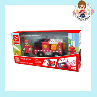 Hape  รถดับเพลิงสัญญาณไฟ และเสียงไซเรน Fire Truck with Siren (3Y+)