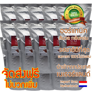 ผงคาเคา สีนวล 600 กรัม x 15 ส่งฟรี ออร์แกนิค โกโก้ลดน้ำหนัก Organic Cacao Power ผงโกโก้ คาเคา ผงคาคาว cocoa ช็อคโกแลต