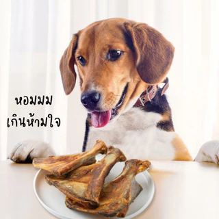 Pet.Story ขนมขัดฟันสุนัข กระดูกใบพัดแกะ ลดหินปูน
