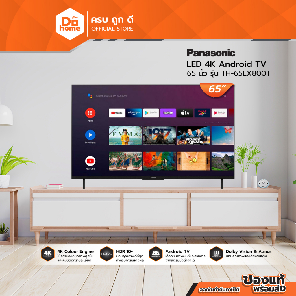 PANASONIC LED 4K Android TV 65 นิ้ว รุ่น TH-65LX800T |MC|