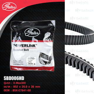 GATES POWERLINK SCOOTER BELT สายพานสำหรับสกู๊ตเตอร์ Yamaha XMAX300 [ SBD006HD ] รุ่น Heavy Duty