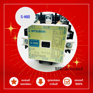 Mitsubishi MITSUBISHI AC Contactor S-N85 AC220V 85A