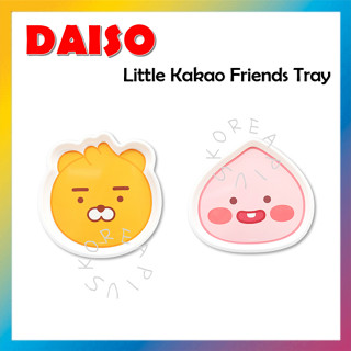 [DAISO] Little Kakao Friends Tray No.1030911