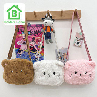 BestoreHome กระเป๋าสะพาย สายยาว ปรับสายได้ ขนนุ่ม น่ารัก มีให้เลือก 3 สี