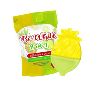สบู่สับปะรดมะนาว2IN1