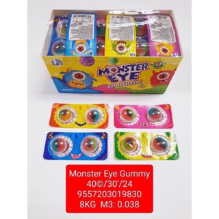 เยลลี่ลูกตา Monster Eye Gummy 1 กล่อง มี 30 ชิ้น