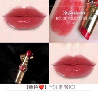 Beauty-Siam แท้ทั้งร้าน !! Beauty-Siam แท้ทั้งร้าน !! ลิปสติกตัวเทส ปลอกขาว YSL ROUGE VOLUPTE SHINE ขนาดจริง สี