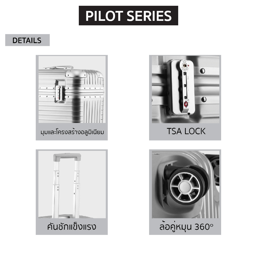 กระเป๋าเดินทาง รุ่น PILOT แฟชั่นเปิดบน แฟชั่นทรงนักบิน