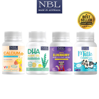 NBL DHA Algae Oil 470mg สำหรับเด็ก DHAเด็ก DHAบำรุงสมอง วิตามินเด็ก แคลเซียม เด็ก Nubolic Calcium Elderberry Colostrum