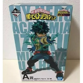 Ichiban Kuji Academia Izuku Midoriya