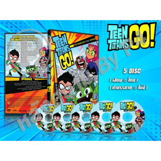 DVD การ์ตูนเรื่อง Teen Titans Go! ทีน ไททันส์ โก Season 1 (พากย์ไทย) 5 แผ่นจบ