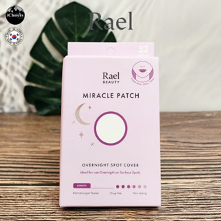 [Rael] Miracle Patch Overnight Spot Cover 3 sizes 8mm, 10mm, 12mm 52 Patches แผ่นแปะสิว แผ่นดูดซับสิว แบบใส