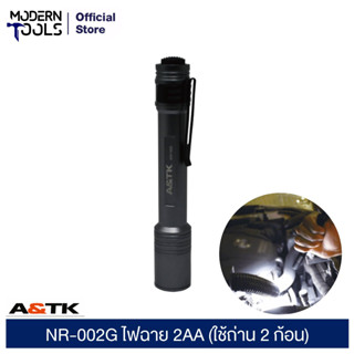 **ไม่นำเข้า**A&amp;TK MNR-002B ไฟฉายชนิดปรับโฟกัส 2AA (ใช้ถ่าน 2 ก้อน)  | MODERTOOLS OFFICIAL