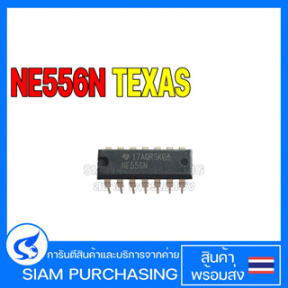 IC ไอซี NE556N DIP-14 TEXAS INSTRUMENTS Dual Precisio Timers NE556 556N