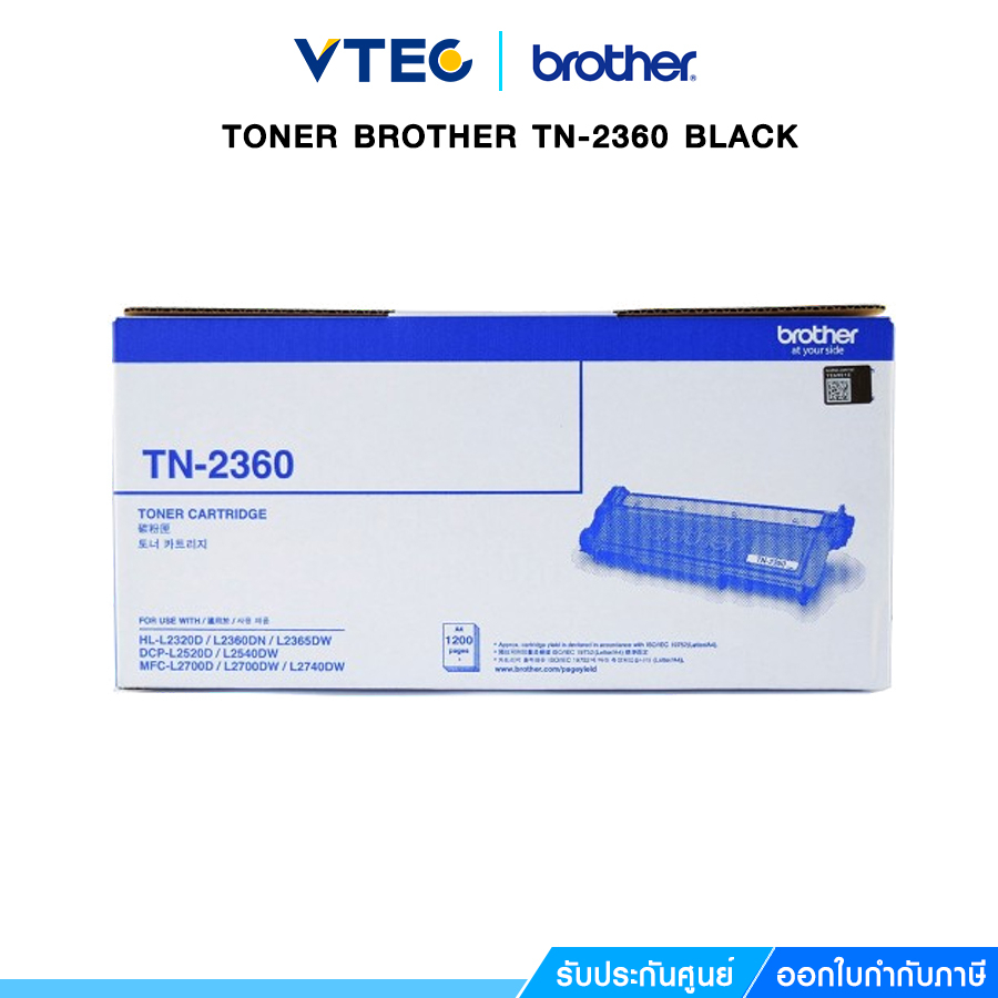 TONER BROTHER TN-2360 BLACK | Shopee Thailand