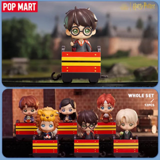 ❣️พร้อมส่ง...แบบสุ่ม❣️Pop Mart • Harry Potter Heading to Hogwarts Series