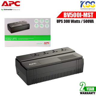 เครื่องสำรองไฟ apc BV500I-MS APC EASY UPS BV 500VA/300Watts ประกัน 2 ปี