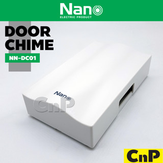 Nano นูโทน กระดิ่งไฟฟ้า กระดิ่งนิ้งหน่อง ติดลอย แนวตั้ง Door chime นาโน รุ่น NN-DC01