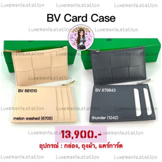 👜: New!! Bottega Veneta Card Case 679843 ‼️ก่อนกดสั่งรบกวนทักมาเช็คสต๊อคก่อนนะคะ‼️